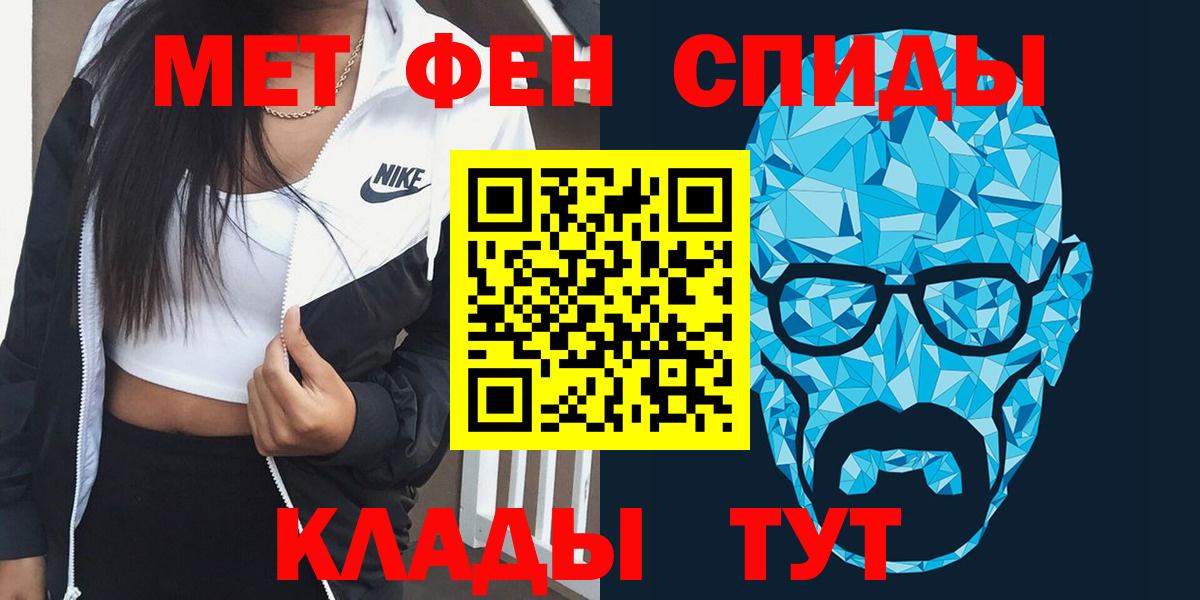 Amphetamine Premium  АМФ  Подольск  Вход с VPN 