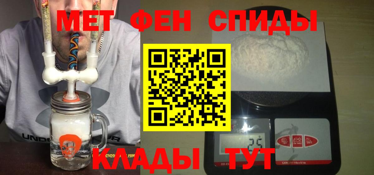 АМФЕТАМИН 98% Подольск