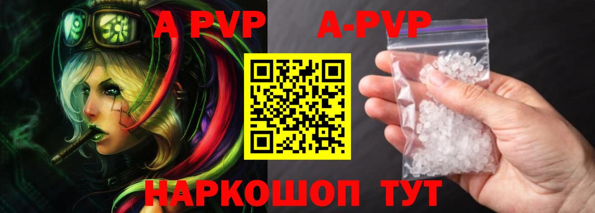 Alfa_PVP СК КРИС Подольск