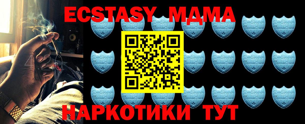 ЭКСТАЗИ  Экстази Philipp Plein  Подольск  Вход с VPN  Экстази TESLA 