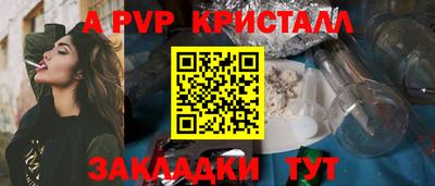сатива Пенза