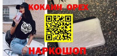 ALPHA-PVP Партизанск