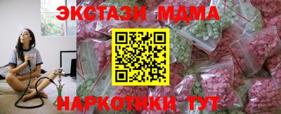 ALPHA-PVP Партизанск