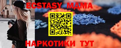ALPHA-PVP Партизанск