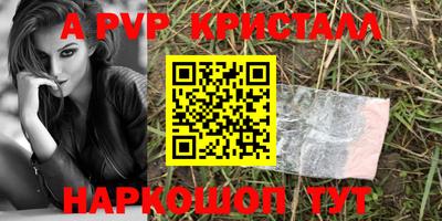 сатива Пенза