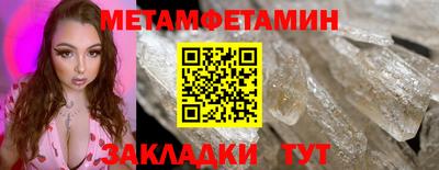 ALPHA-PVP Партизанск