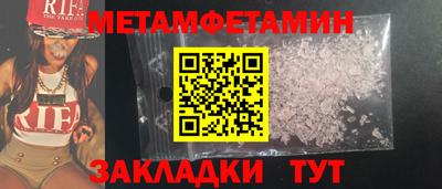 ALPHA-PVP Партизанск