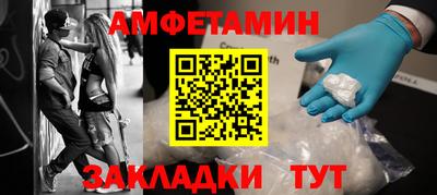 сатива Пенза