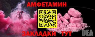 сатива Пенза