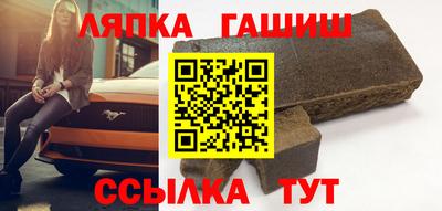 ALPHA-PVP Партизанск