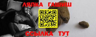 ALPHA-PVP Партизанск