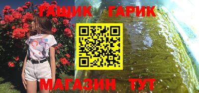 сатива Пенза