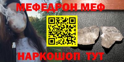 сатива Пенза