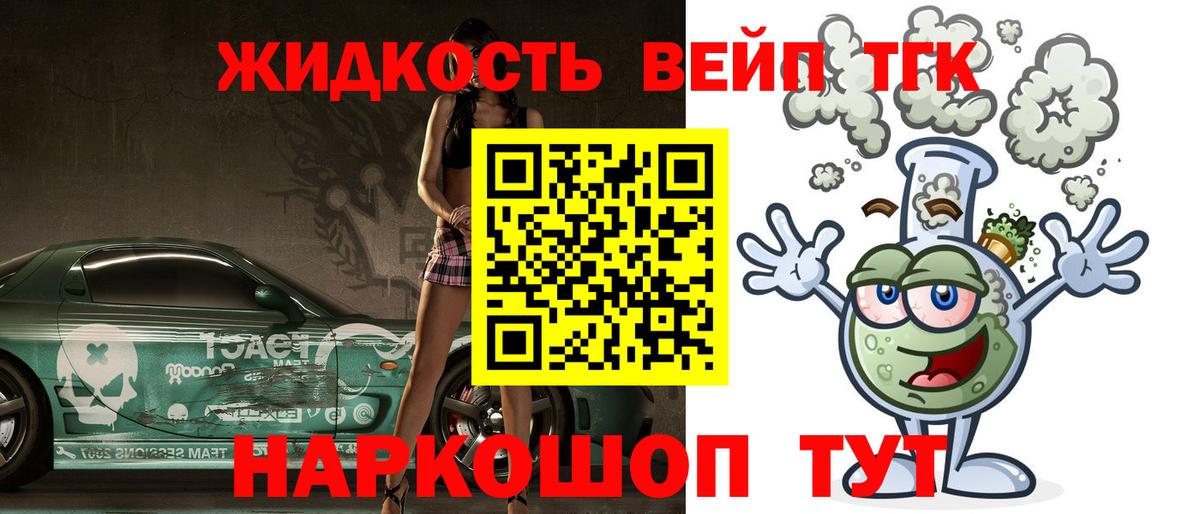 Мефедрон кристаллы  LSD-25  КОКАИН  Вход с VPN  Подольск  Бошки Шишки 