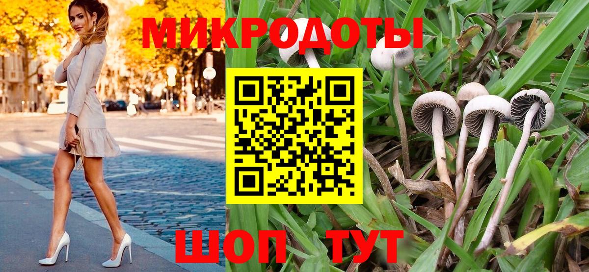 Амфетамин Подольск